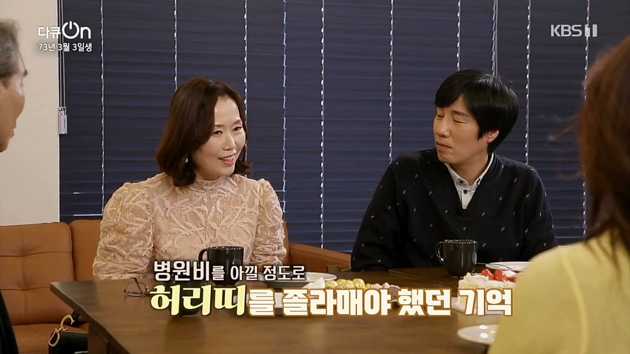 다큐 온.E189.230304p.WANNA.mp4_20230304_181633.509.jpg
