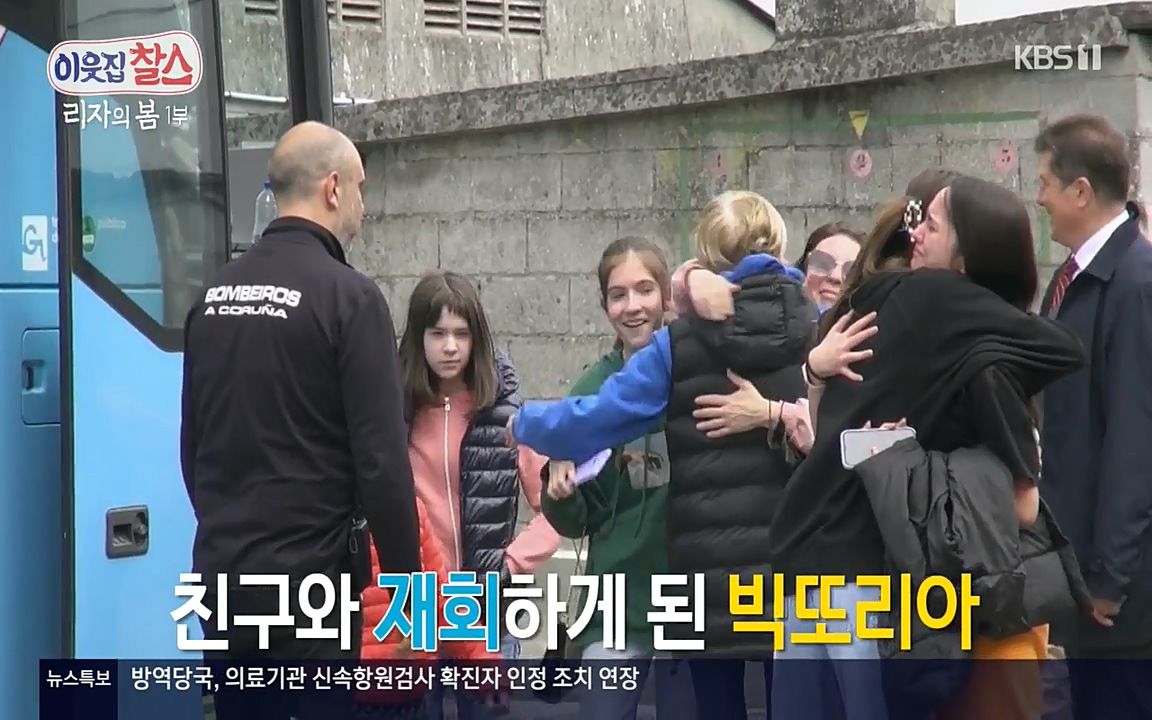 이웃집 찰스.E338.220518p-NEXT.mp4_20220518_184245.765.jpg