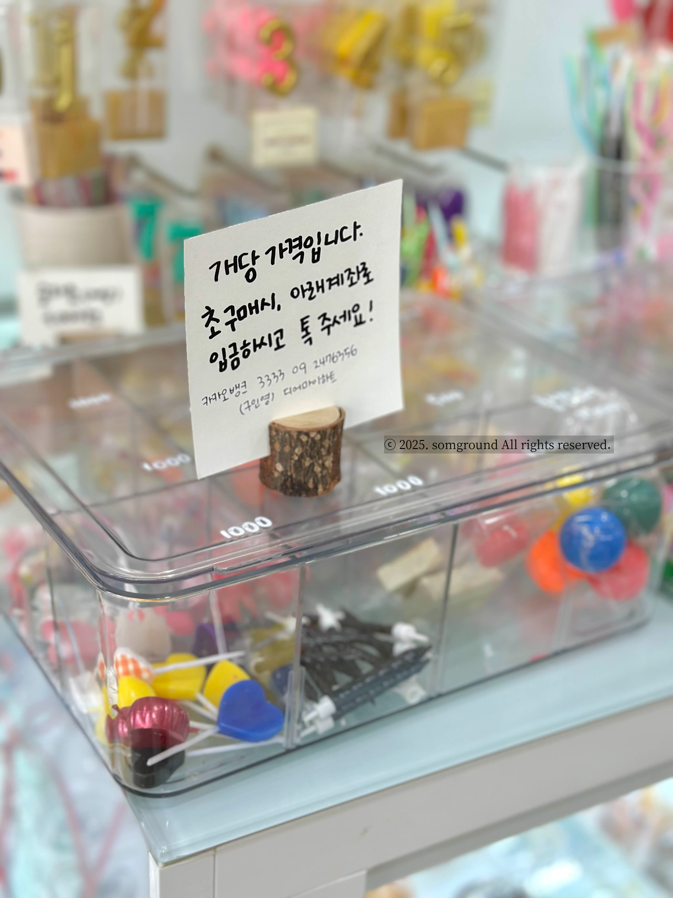디어마이하트(Dear,My Heart) 이미지