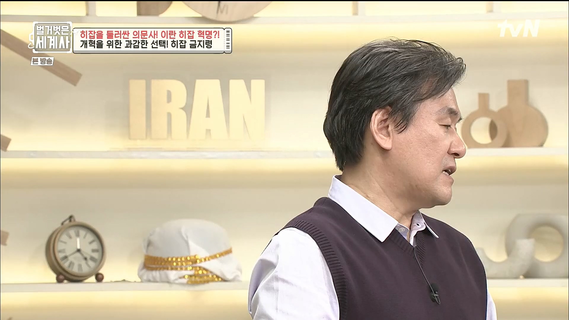 벌거벗은 세계사.E78.221220p.H264-F1RST.mp4_20230102_200931.742.jpg