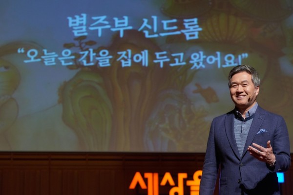  세바시 어포케 -소통을 잘하려면 ’에포케’를 기억하세요. 권수영교수