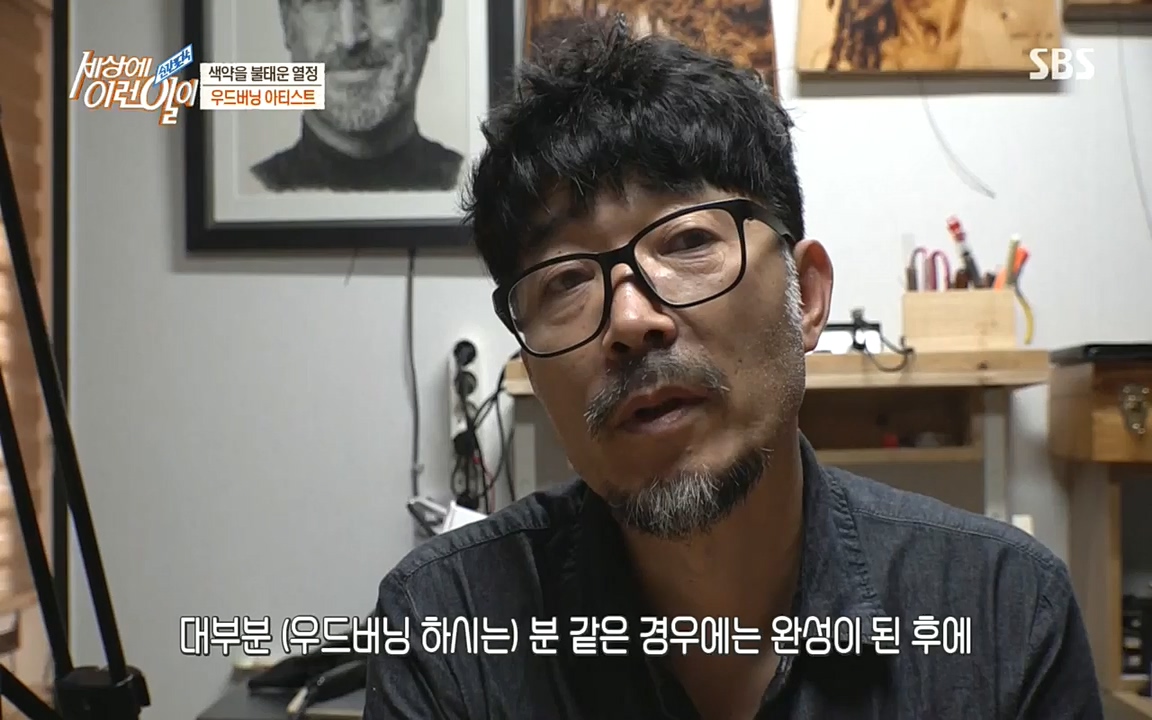 순간포착 세상에 이런일이.E1199.220928p.H264-F1RST.mp4_20220928_204145.437.jpg