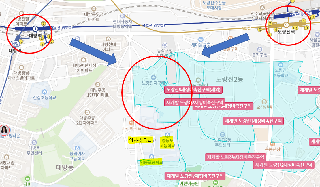 노량진 재개발 8구역 투자가치, 3