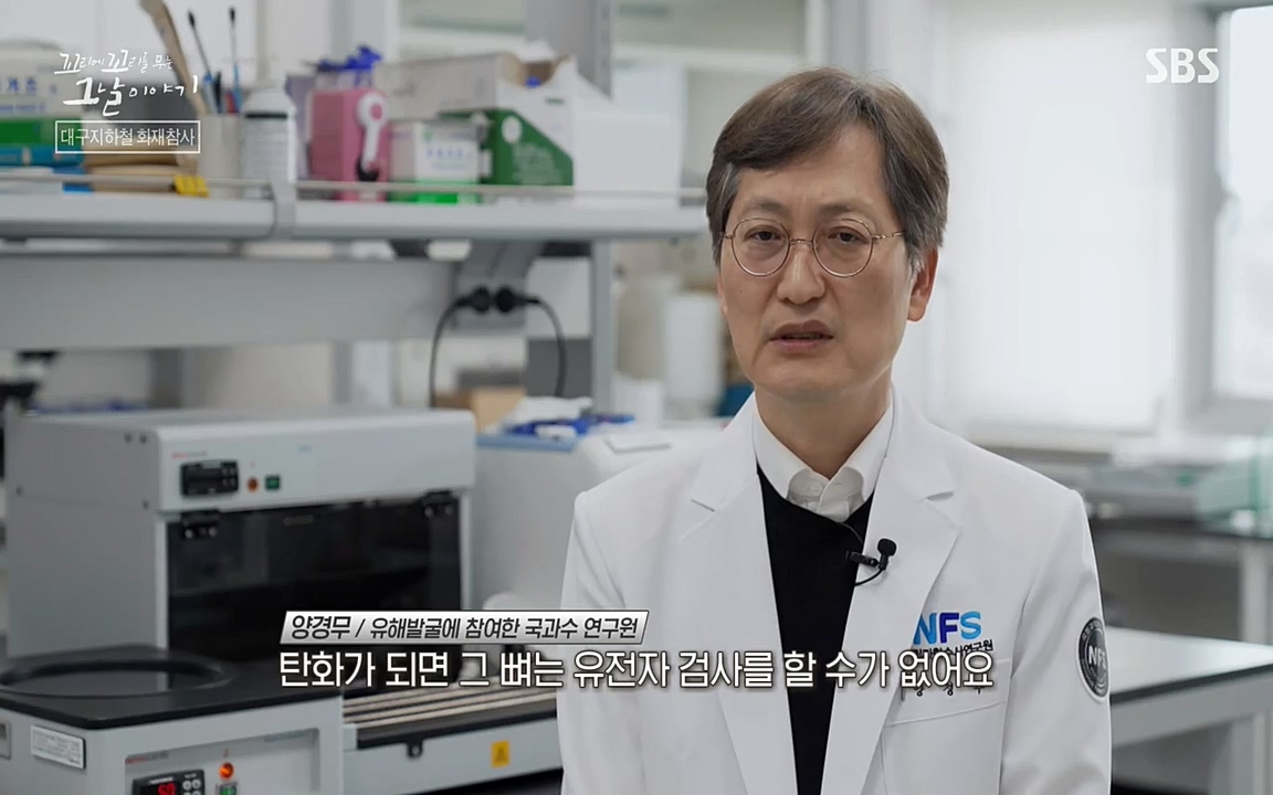 꼬리에 꼬리를 무는 그날 이야기.E27.220506p-NEXT.mp4_20220506_184736.746.jpg