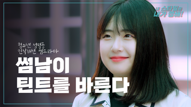 내스타일 이미지