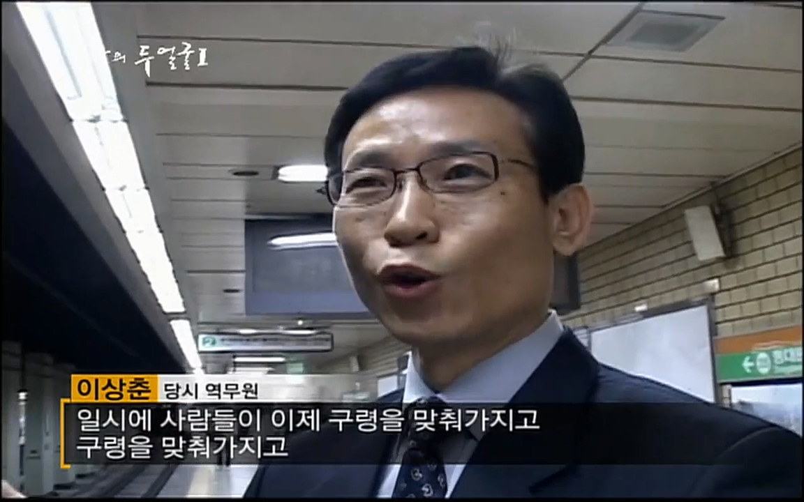 EBS 다큐프라임 - Docuprime, 인간의 두 얼굴 제1부 상황의 힘.mp4_20220317_180121.978.jpg