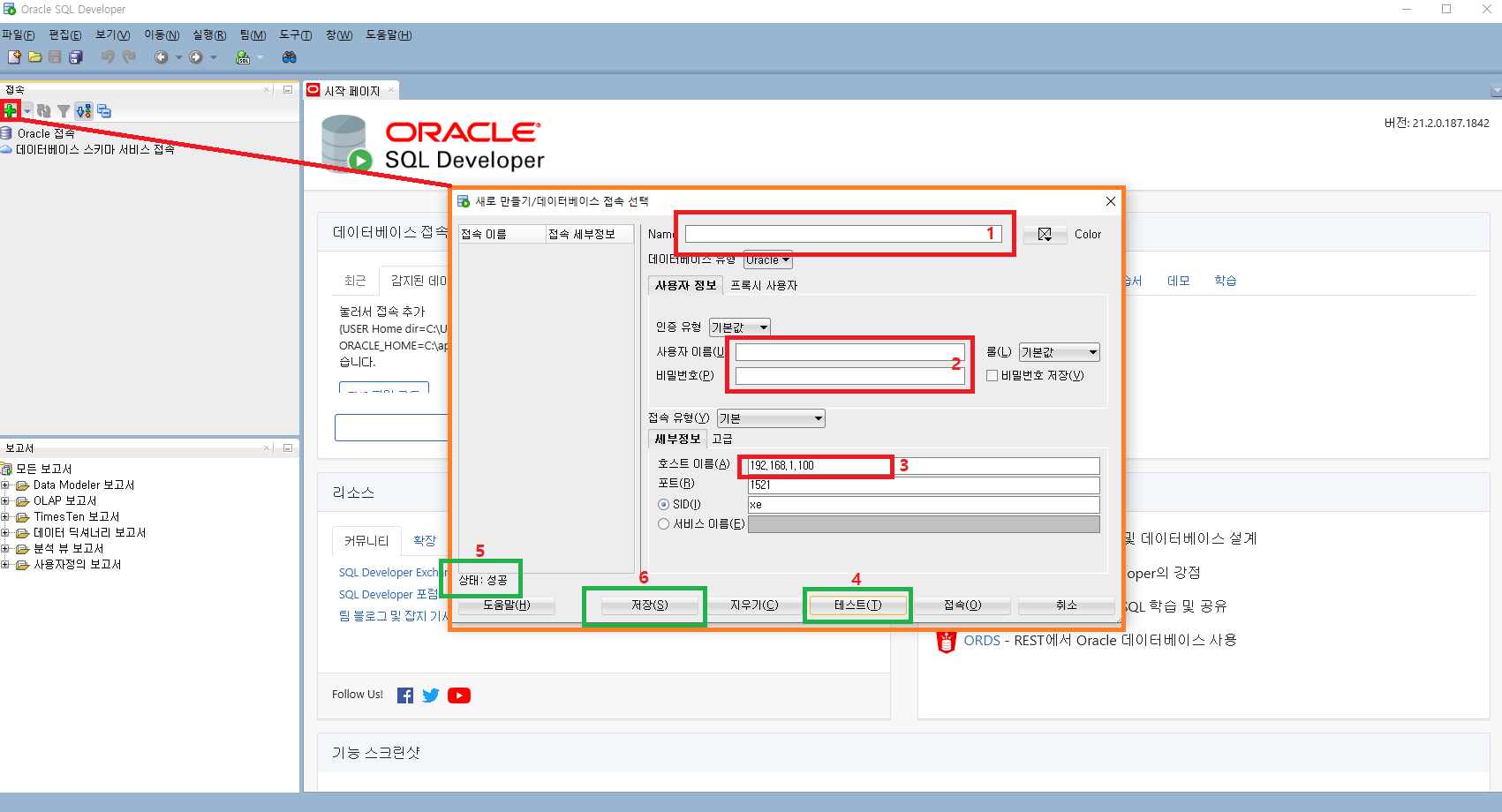 install jdk 11