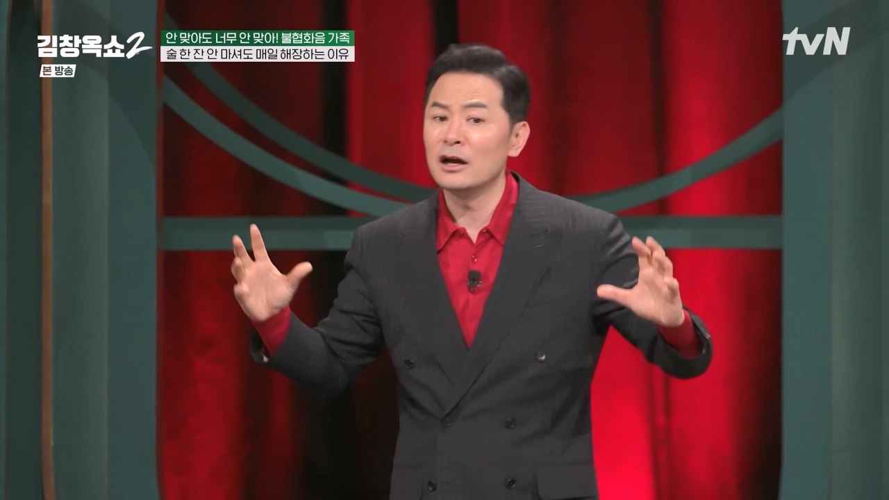 김창옥 쇼 2.E07.240322p-NEXT.mp4_20240322_203828.513.jpg