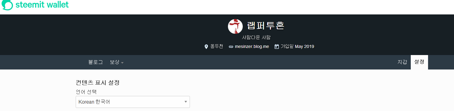   뚜뚜월드