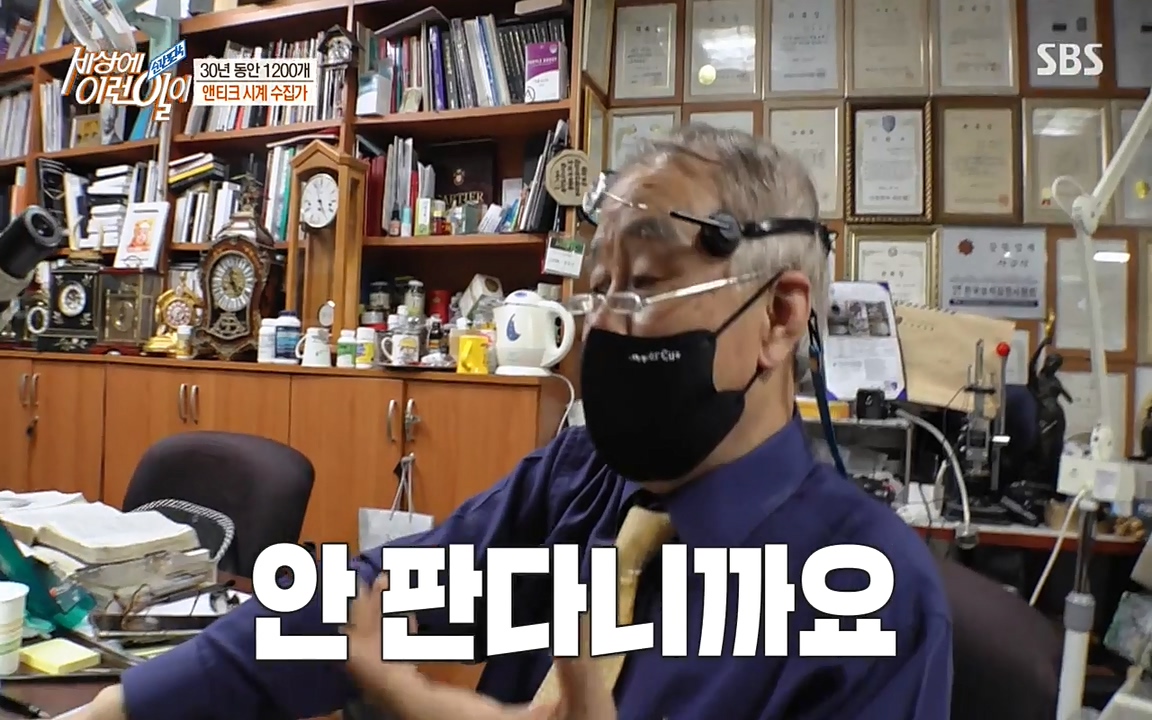 순간포착 세상에 이런일이.E1177.220427p-NEXT.mp4_20220427_182304.923.jpg