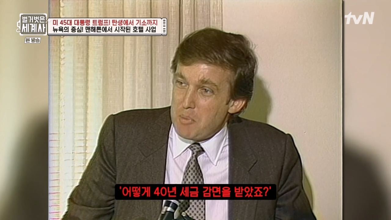 벌거벗은 세계사.E104.230621p-NEXT.mp4_20240121_174909.914.jpg