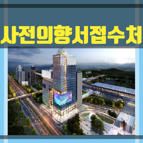 70 층 랜드마크 공급정보 19