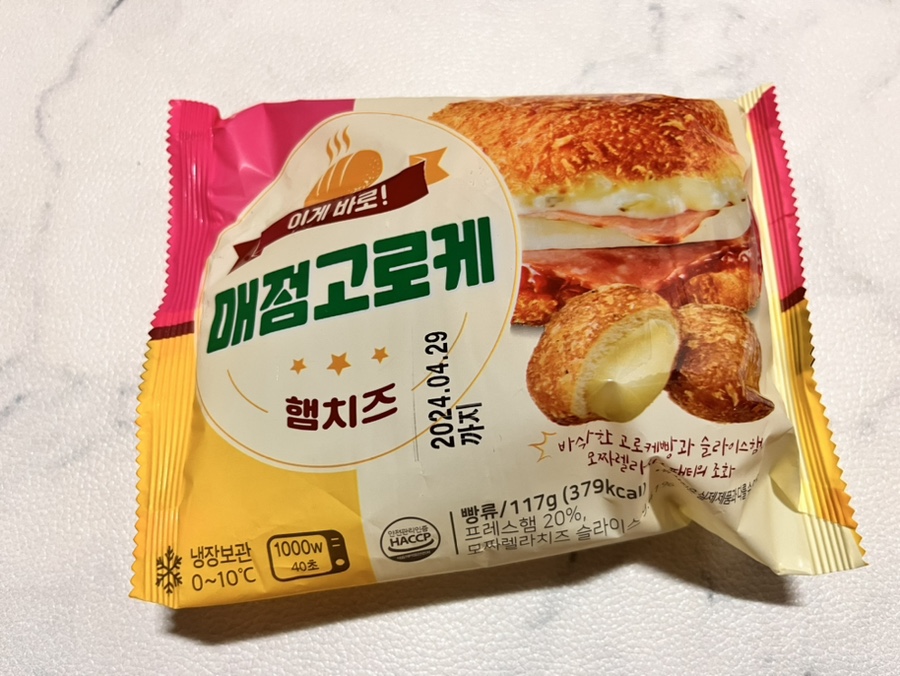 하나매점 이미지