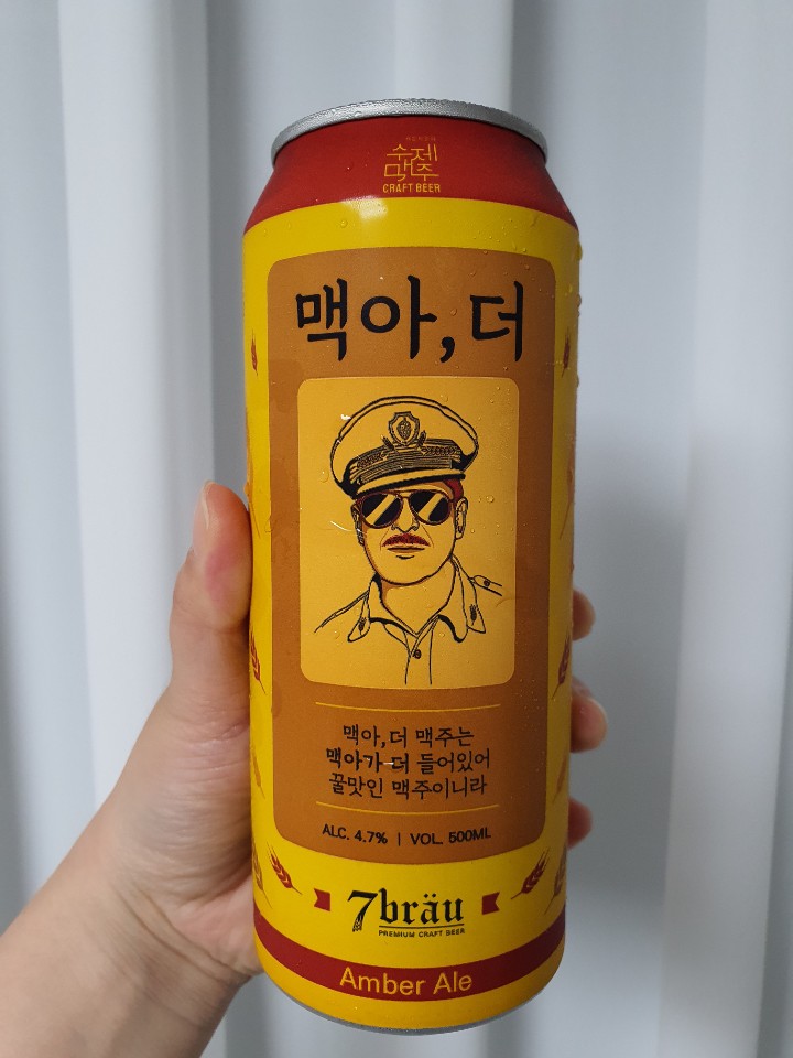 맥아더마트 이미지