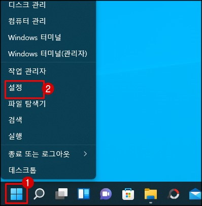윈도우11-설정-클릭