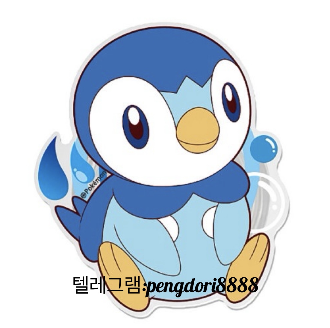  [팽도리M] 2023-12–25 서든어택 닉네임 매크로 구동 영상