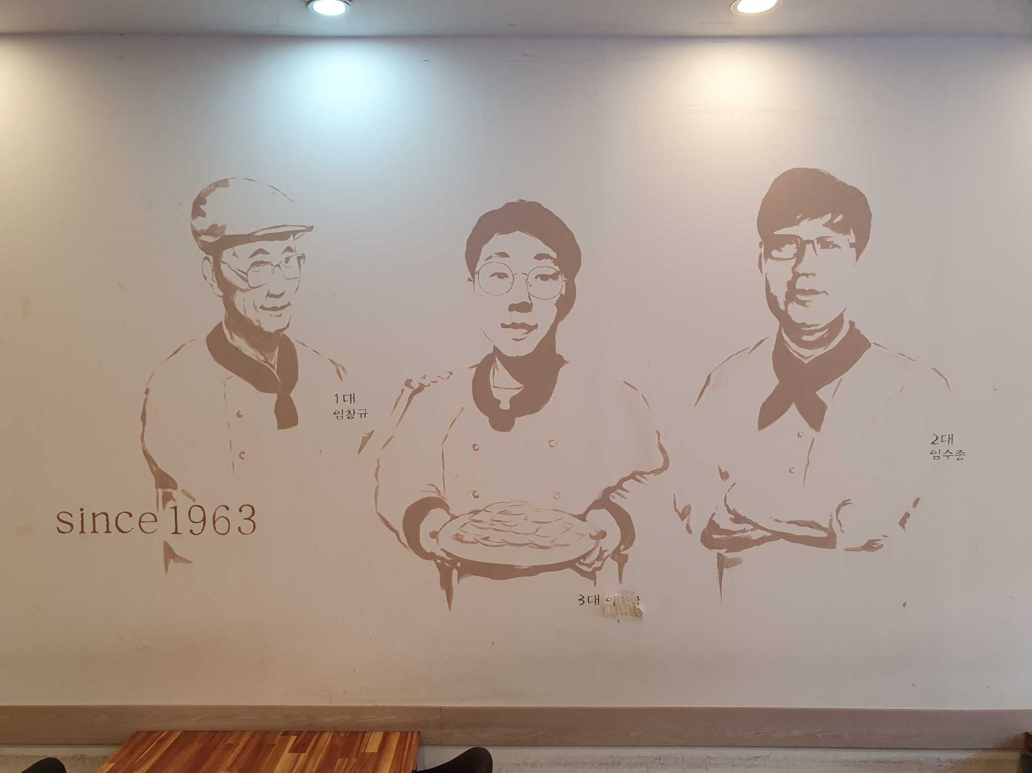 미성당납작만두 이미지