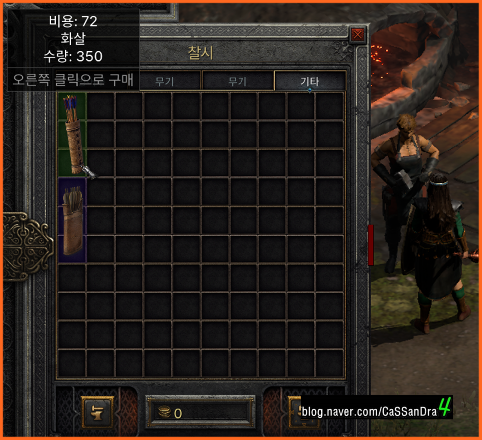 저작권 무료 음악 유튜브 저작권 무료 락 음악 mp3 다운로드 후 8