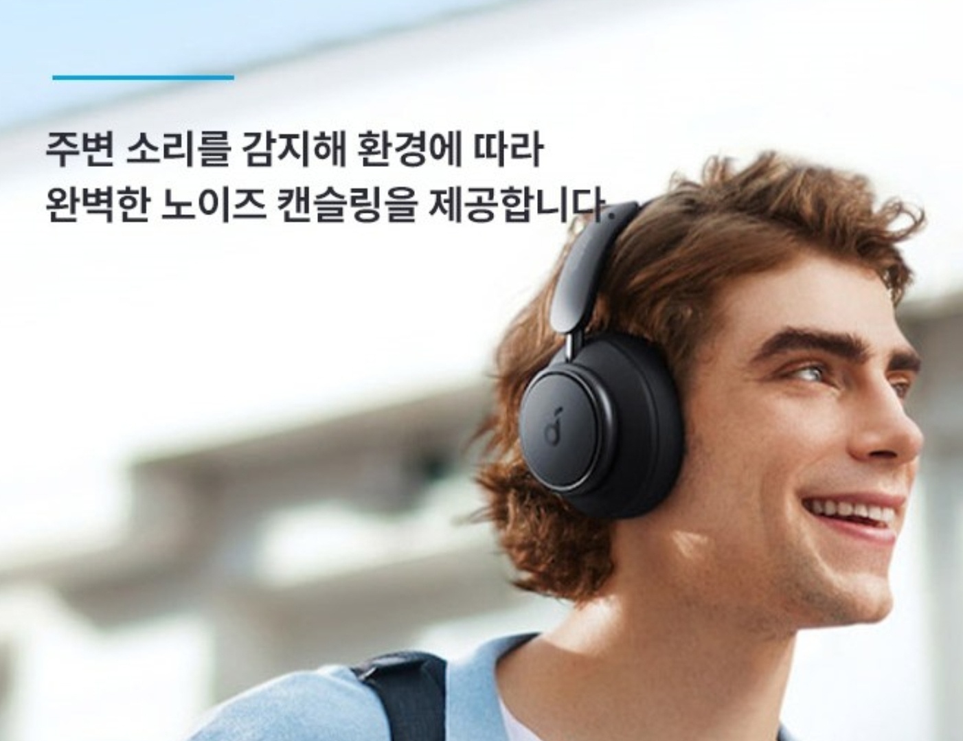앤커Q45