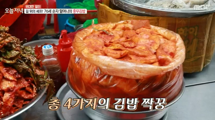 위대한김밥 이미지