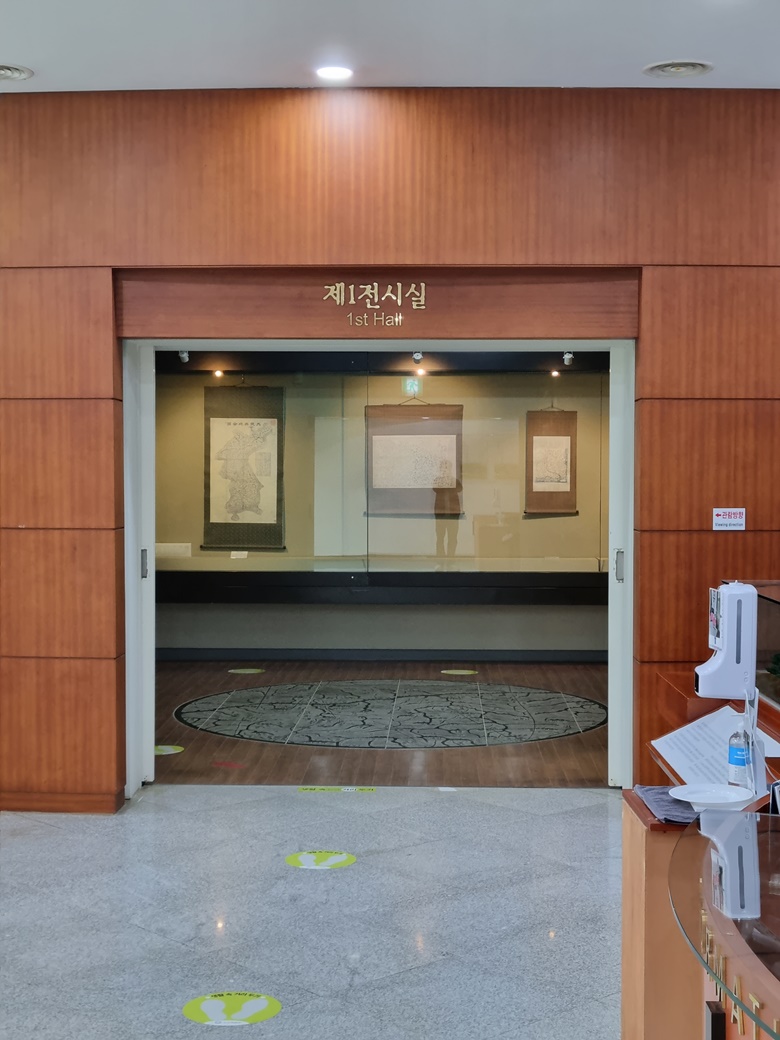 소수박물관
