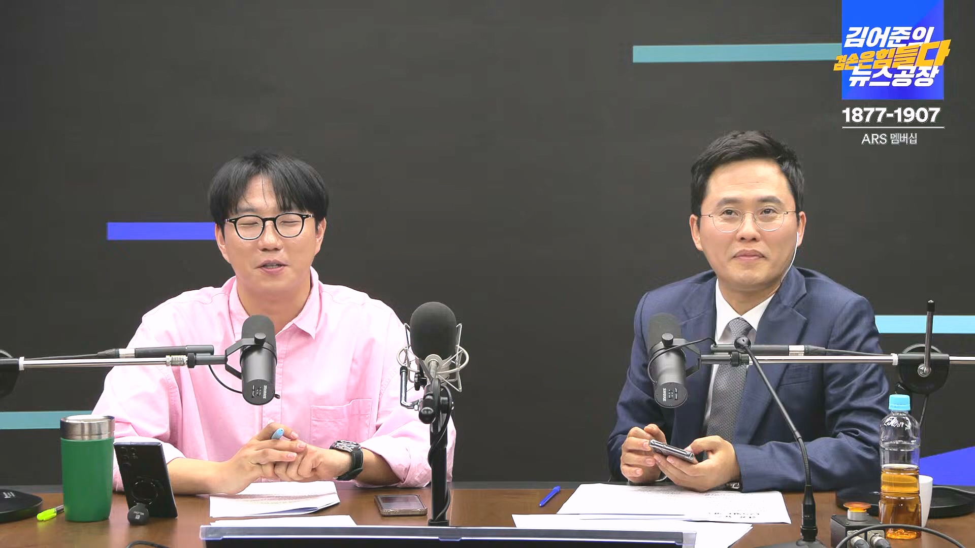 [겸공뉴스특보] 2024년 12월 25일 수요일 (1080p_30fps_H264-128kbit_AAC).mp4_20241226_132911.224.jpg