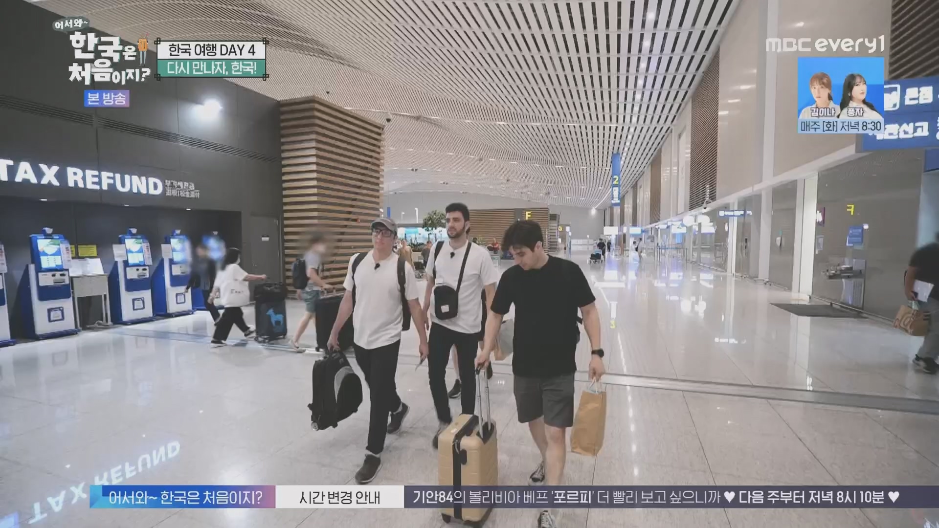 어서와~ 한국은 처음이지.E321.231109p.H264-F1RST.mp4_20231110_204250.628.jpg