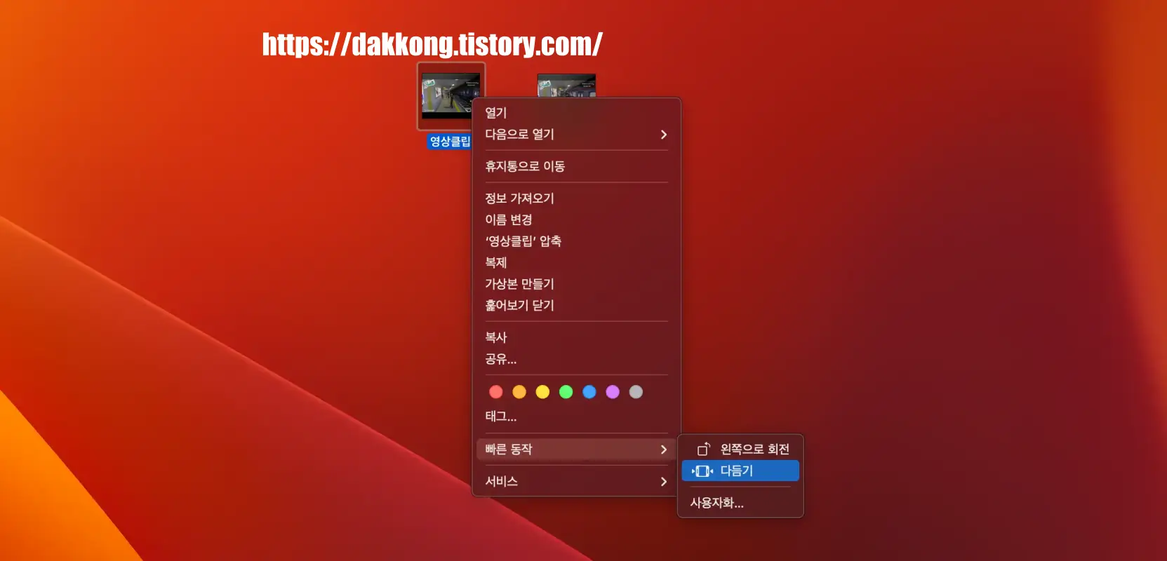 다듬기