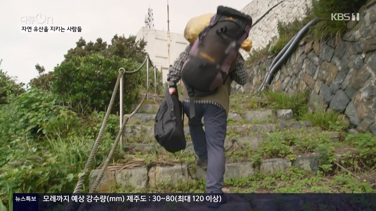 다큐 온.E206.230723p-NEXT.mp4_20230724_214224.779.jpg