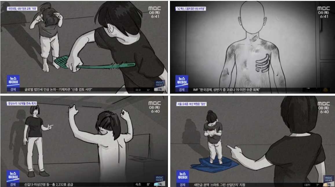 조카 물고문 살해한 이모 충격적인 아빠 정체(+서연이 사건 정리 나이 신상 인스타)