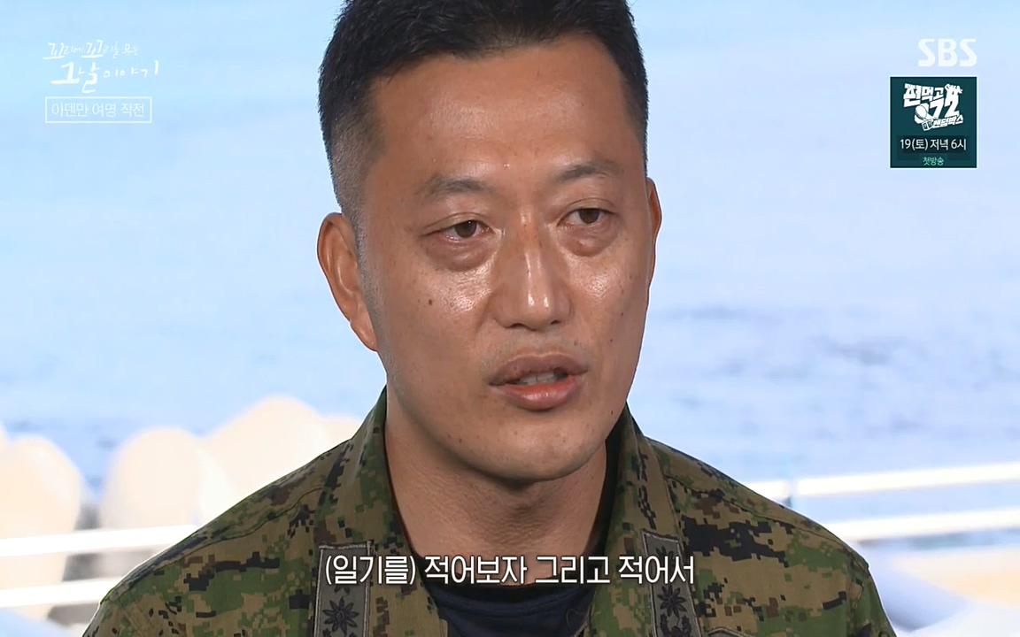 꼬리에 꼬리를 무는 그날 이야기.E20.220318p-NEXT.mp4_20220319_182836.786.jpg