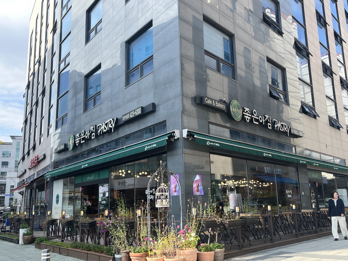 좋은아침페스츄리동편마을점 이미지