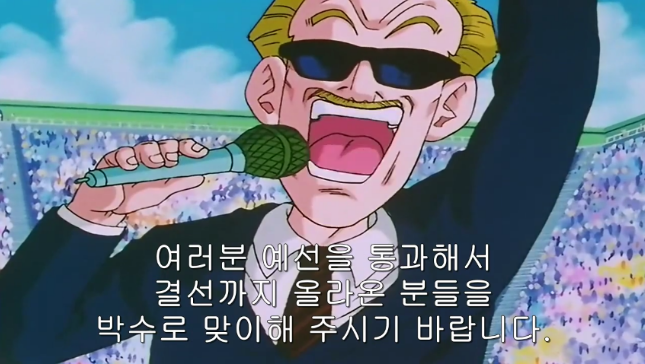  공군학사장교 훈련일지 65일차 [체력검정 임·종·평 / 최강전사선발대회]