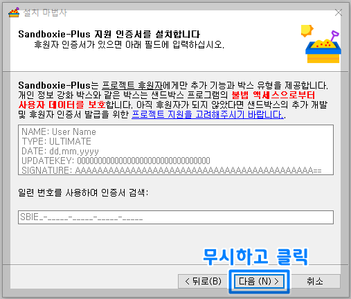 카카오톡 2개 실행