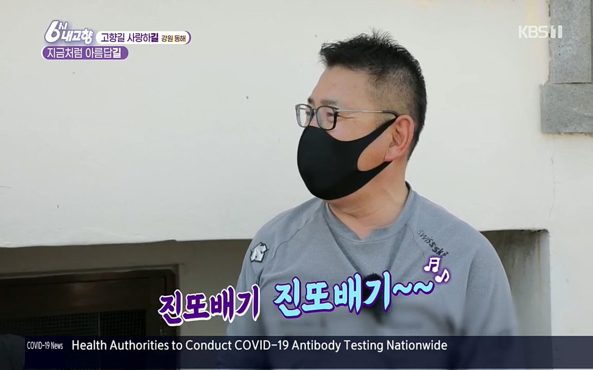 6시 내고향.E7512.220416p.H264-F1RST.mp4_20220502_192229.428.jpg