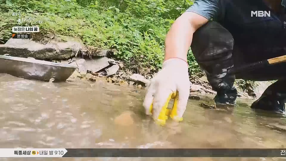 나는 자연인이다.E561.230705p.H264-F1RST.mp4_20230706_213033.930.jpg