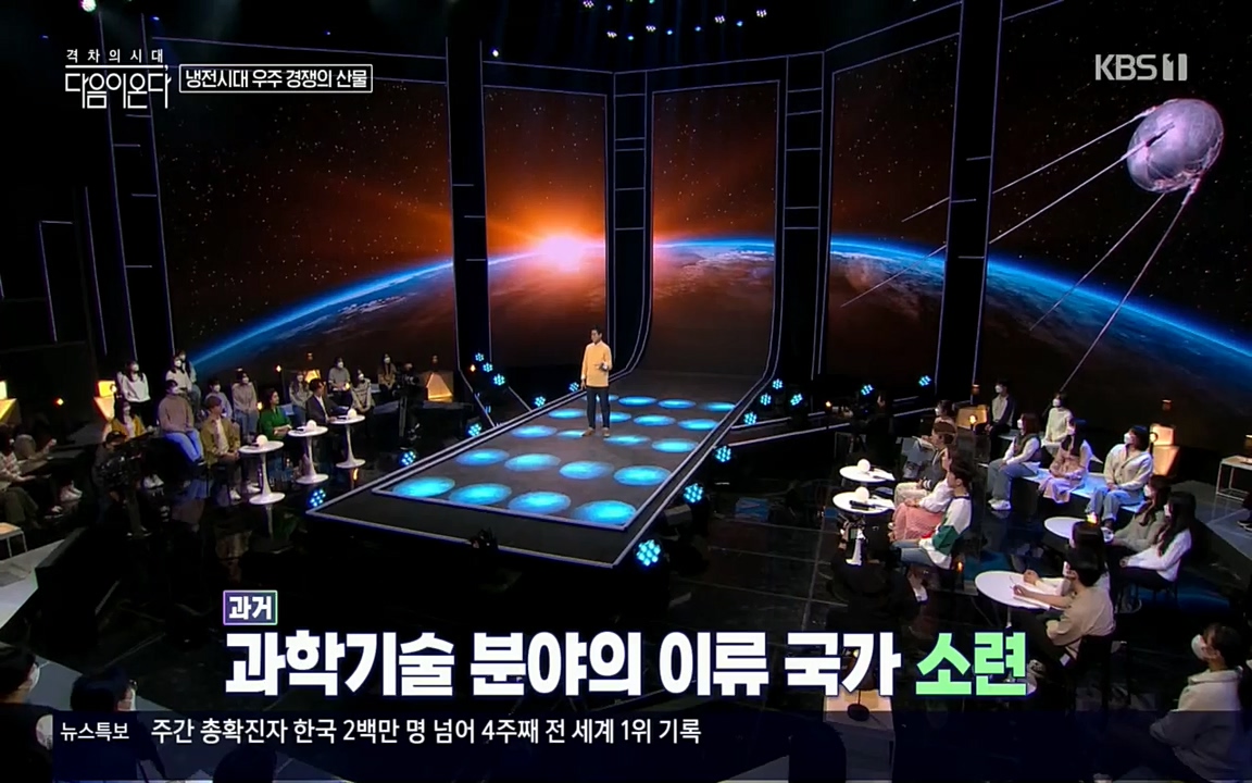 다음이 온다 시즌2.E03.220332p.H264-F1RST.mp4_20220411_181739.011.jpg