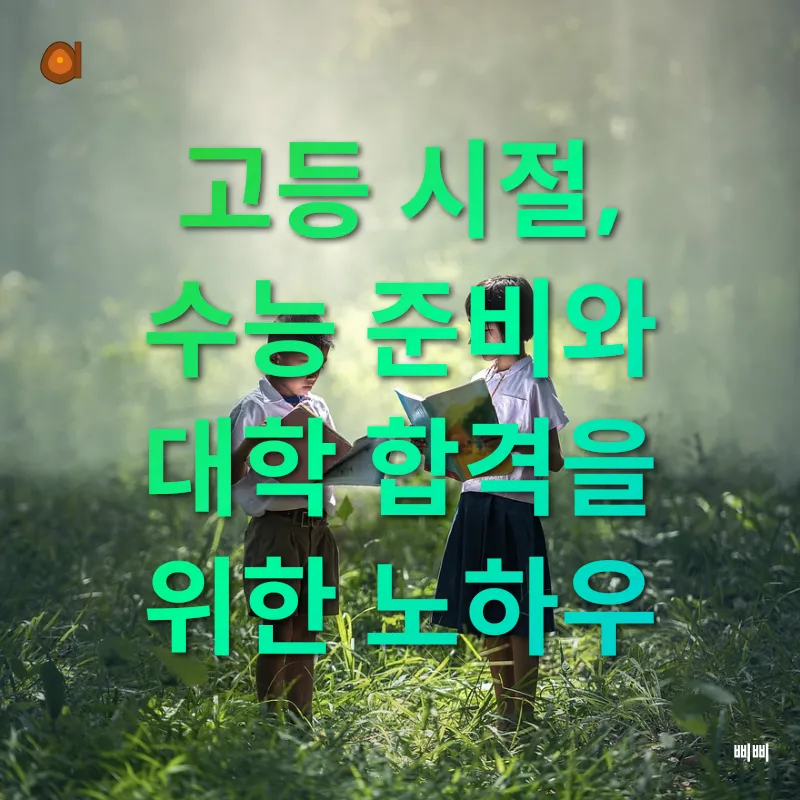 교육 코칭_3