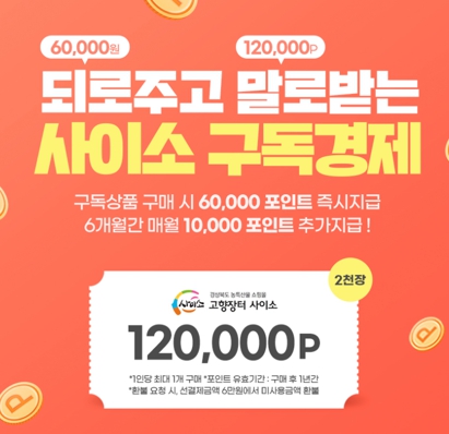 고향유통 이미지