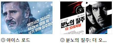영화-포스터