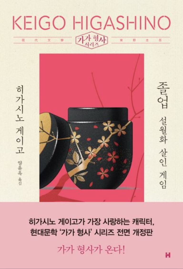 졸업