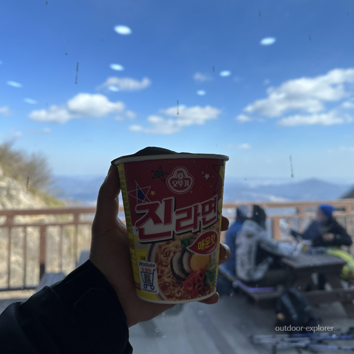 2023 영축산 신불산 간월산 연계산행 , 축서암~배내2공영주차장 코스 - 영축산, 신불산, 간월산 연계산행 - undefined - 🥾 등산시작 2023 영축산 신불산 간월산 연계산행 , 축서암~배내2공영주차장 코스 - 영축산, 신불산, 간월산 연계산행 - undefined - 🥾 등산시작