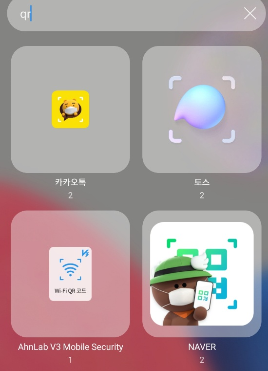  QR코드 빨리 열기
