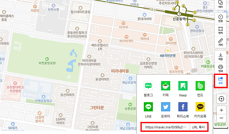 네이버-지도-공유-버튼-누른-화면