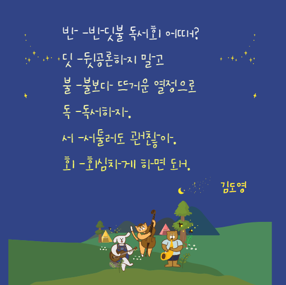 즐거운이벤트 이미지
