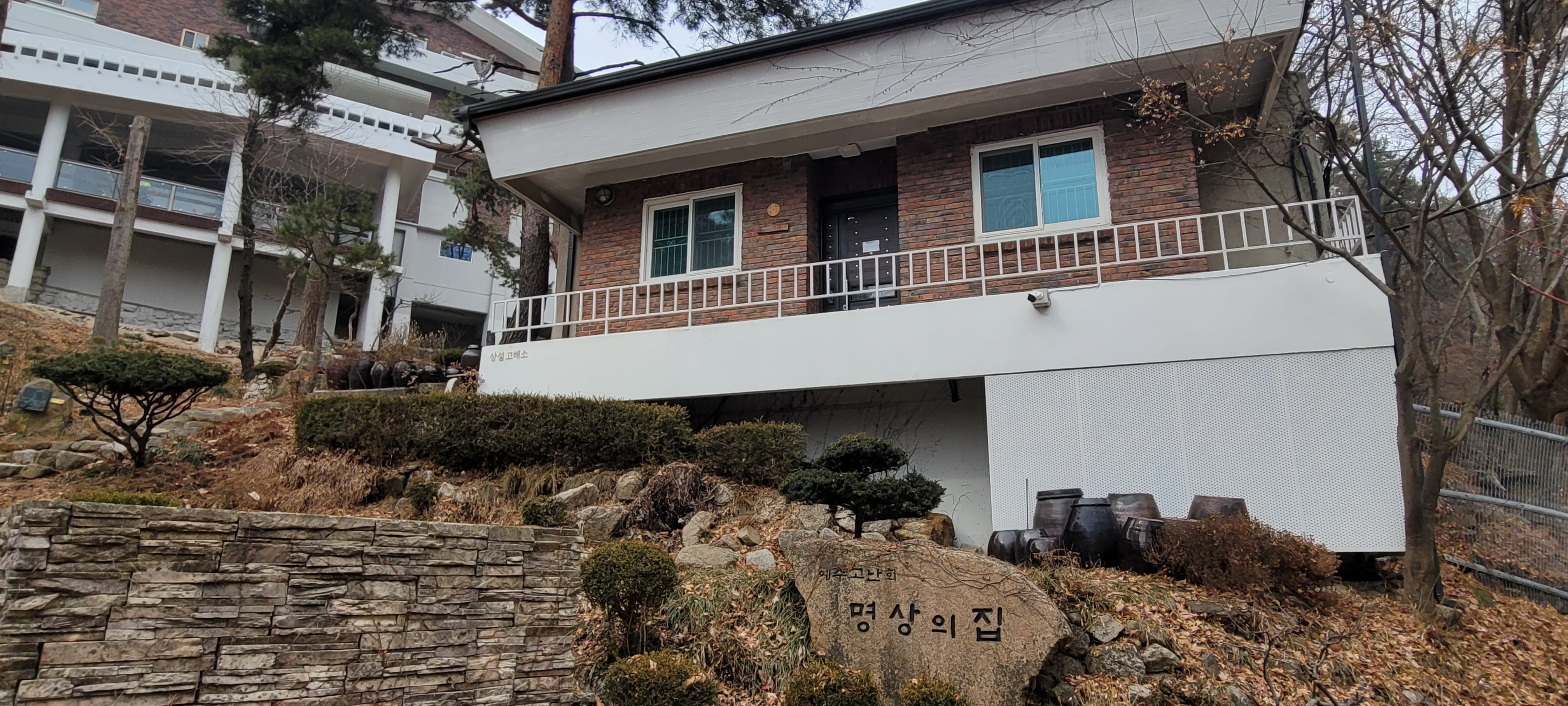 예수그리스도의 고난수도회, 천주교 2