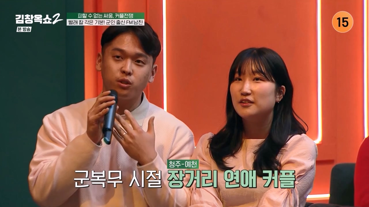 김창옥 쇼 2.E02.240216p-NEXT.mp4_20240217_173738.004.jpg