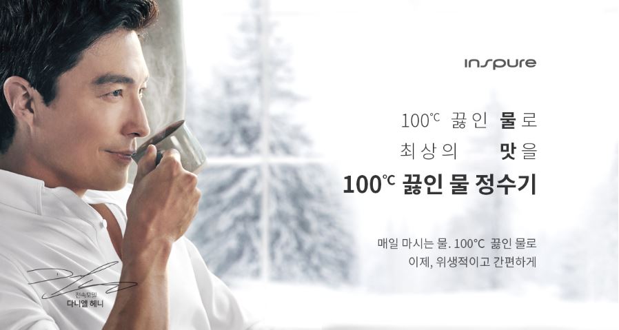  쿠쿠 끓인물정수기 인 앤 아웃 렌탈 가격