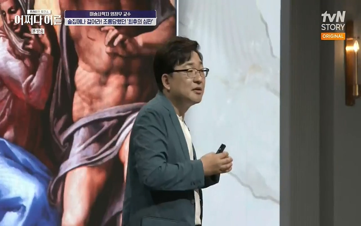 어쩌다 어른.E05.220708p-NEXT.mp4_20220904_180626.739.jpg