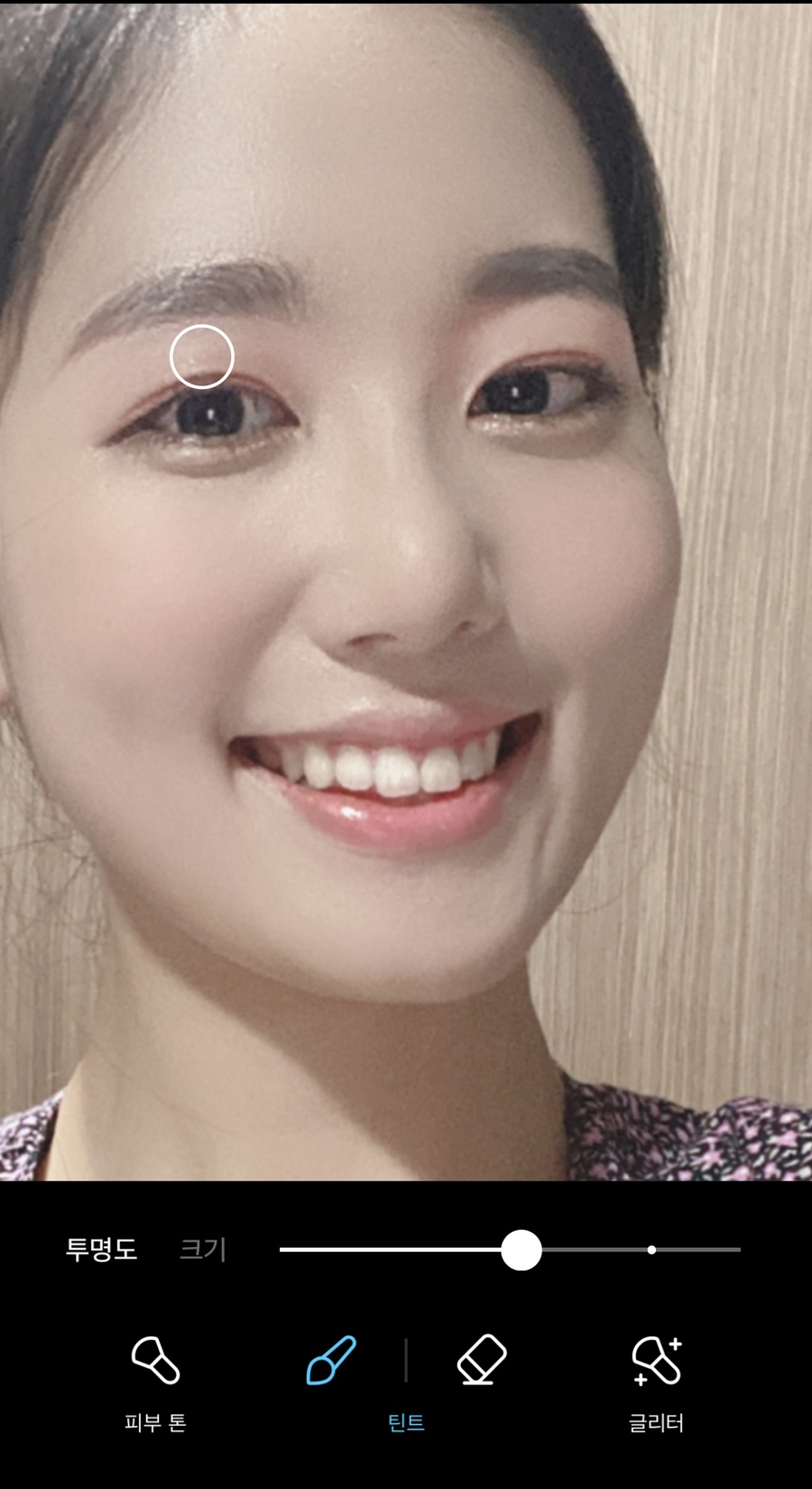 화장편한 보정법 공개 스노우 셀카앱 한방에 아이돌 3